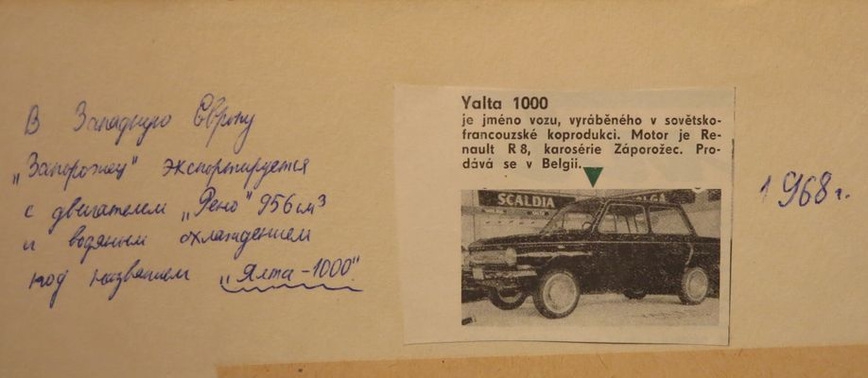 Yalta 1000 — таинственный «Запорожец», созданный в единственном экземпляре