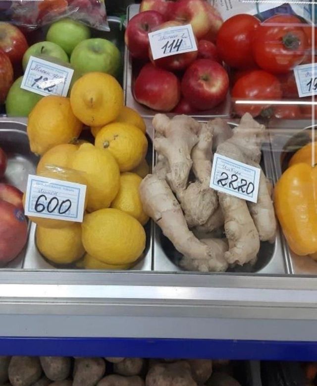 Цены на корень имбиря и лимоны
