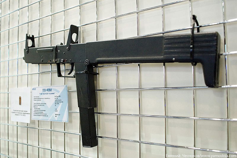Пистолет-пулемет ПП-90 патрон калибр 9 мм.