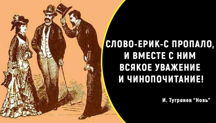 Частица -с в русском языке XIX века 