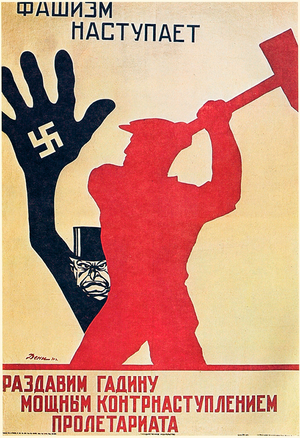 Советский антифашистский плакат 66-02.jpg 