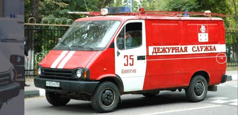 Пожарная машина из Дмитрова на базе БАЗ-3783ДМ с низким кузовом, 1994 г.