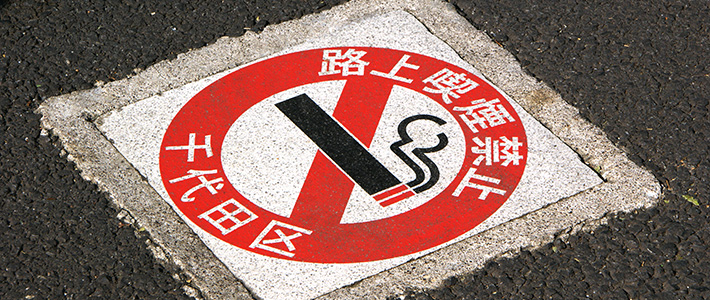 Как курят японцы: Страна восходящего солнца — рай для никотинозависимых?