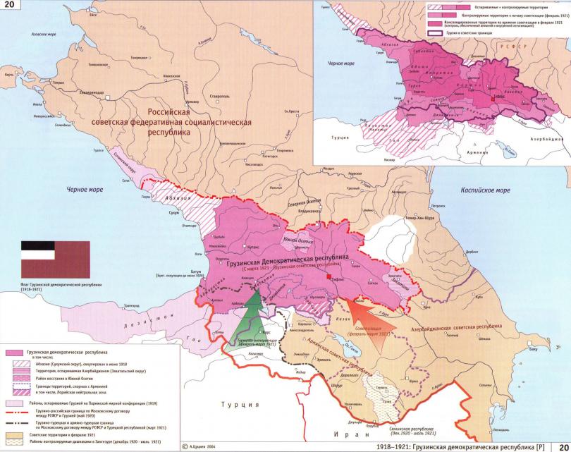 Политическая модель выживания грузинского государства