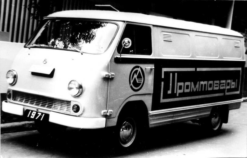 Один их первых развозных фургонов ЕрАЗ-762 для доставки промтоваров