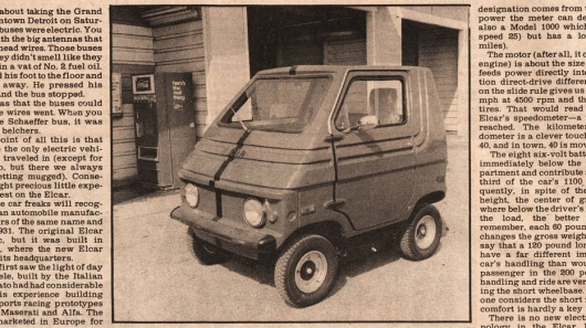 Вот как выглядел и как ездил электрокар из Италии в 1975 году