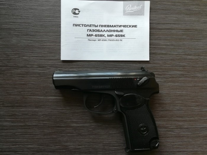 Как пистолет Макарова. |Фото: шокер54.рф.