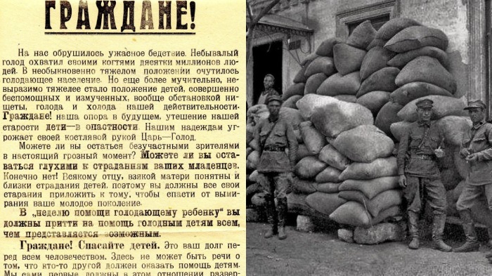 В 30-е на Урале наблюдался недостаток продуктов питания.