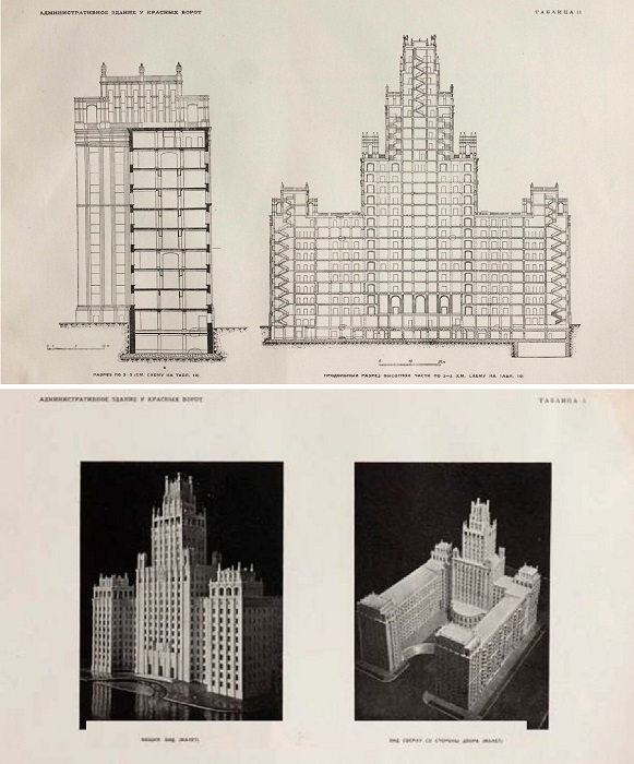 План-чертеж и макет небоскреба. который был построен на Красных Воротах.