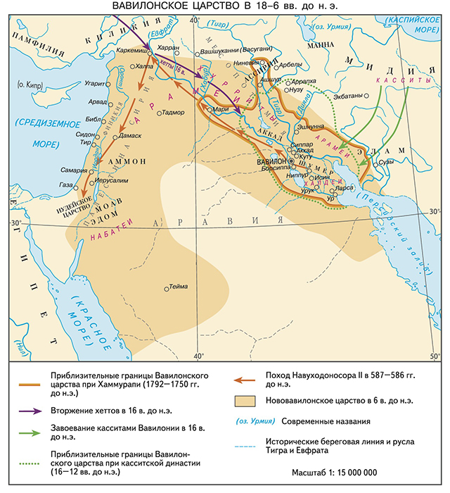 Карта Древнего Вавилонского царства.