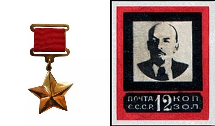 Иван Дубасов работал не только над созданием бумажных денег, но и марок, эскизов наград (например, золотая звезда Героя Советского Союза).