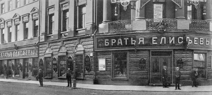«Братья Елисеевы», отделение Садовой, 38, Санкт-Петербург, 1913 год. / Фото: www.moiarussia.ru