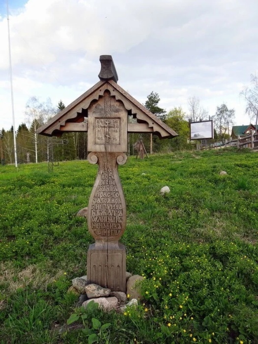После принятия христианства славянские народы продолжали ставить кресты с крышами, только «дома» для праха заменили распятиями, иконами или молитвами. | Фото: livejournal.com.