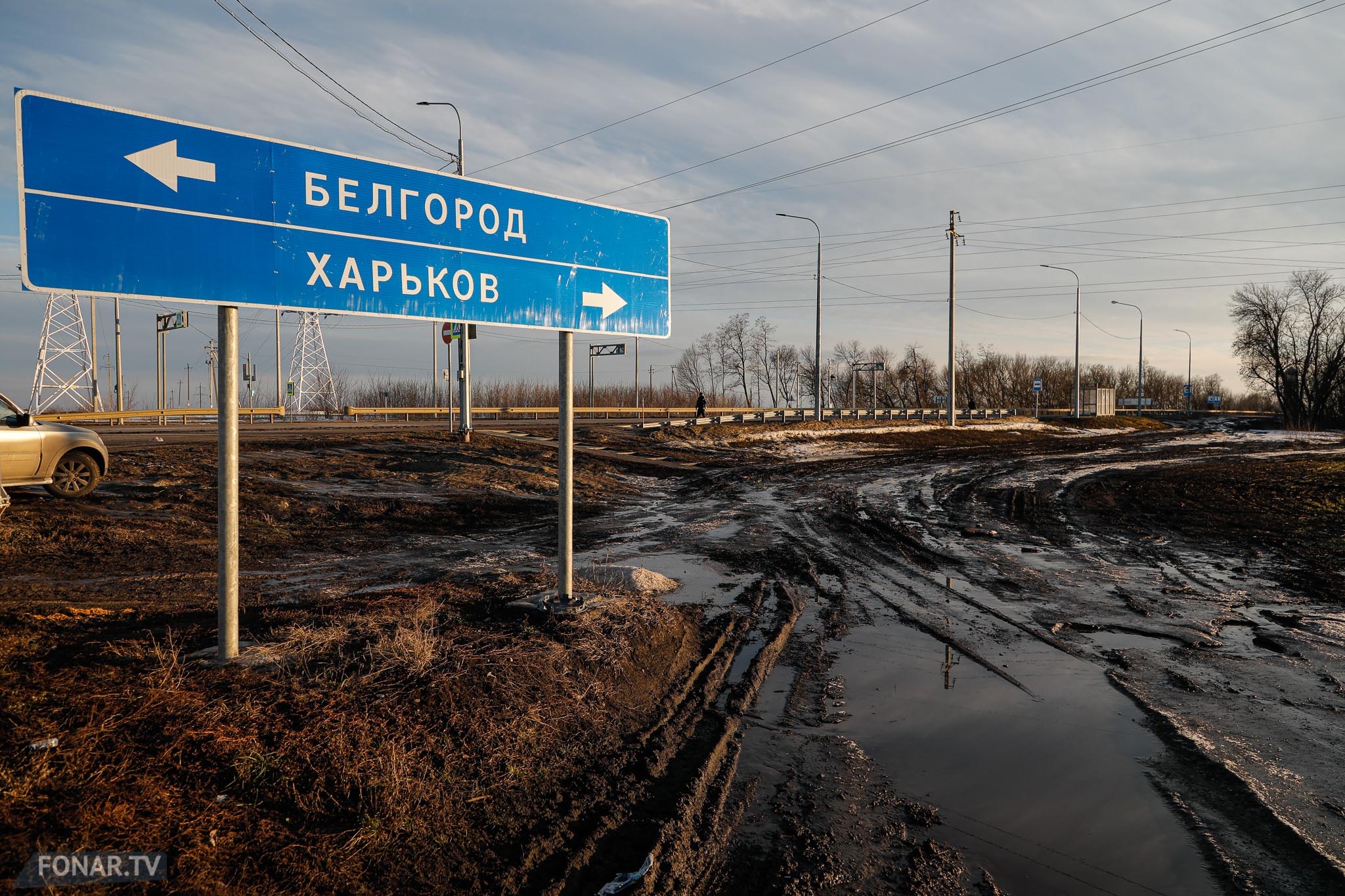 Белгородская область граница с украиной