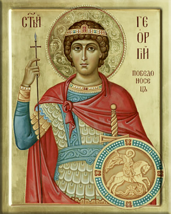 Великомученик святой Георгий.