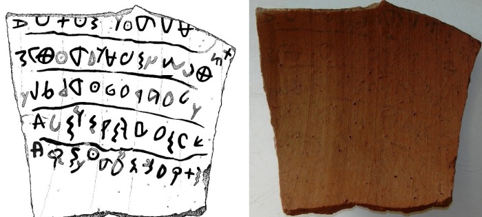 Самая древняя из известных надписей на иврите (обнаружена в Хирбет-Кеяфе, Израиль), восстановленная в лабораториях Калифорнии.