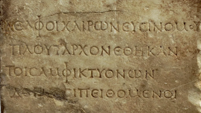 Надпись на стеле, посвященная Плутарху жителями Дельф, около 100 года н. э. \ Фото: yandex.ua.