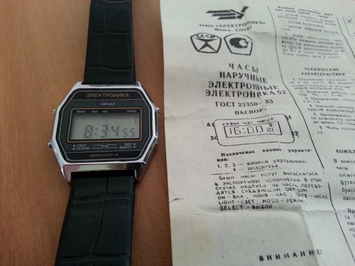 Как в Минске делали легендарные часы &#171;Электроника&#187; Белоруссия,Технологии